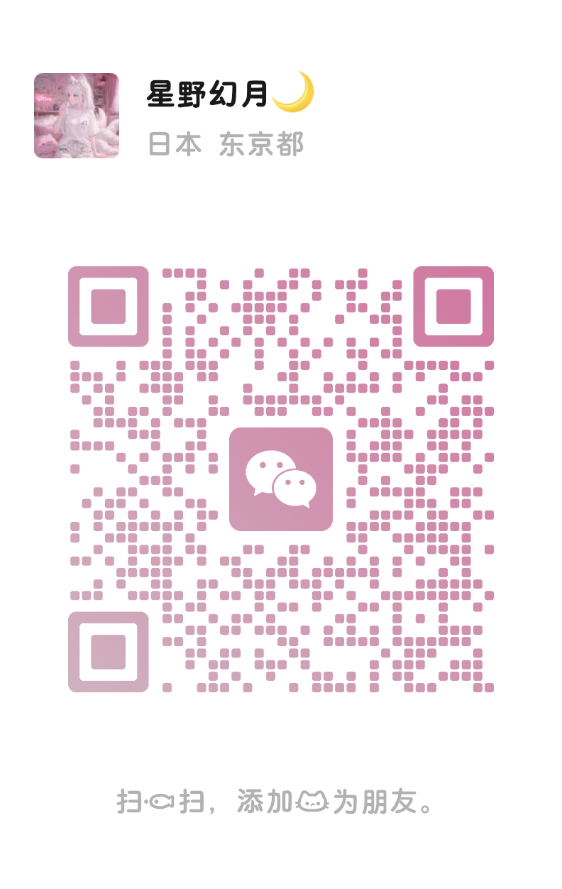 WeChat QR Code